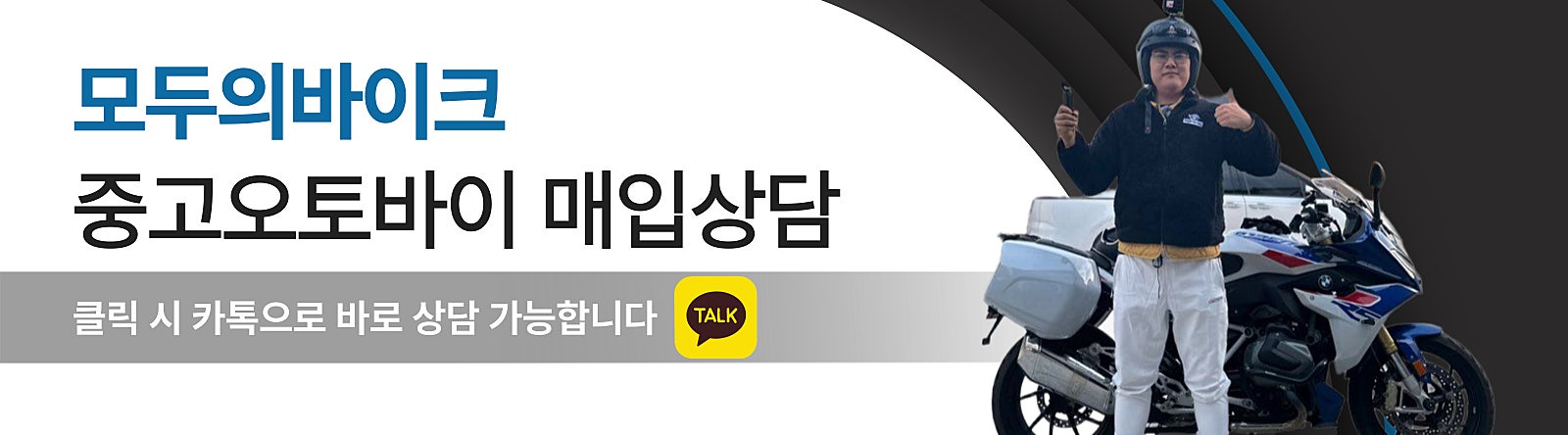 2022년식 BMW-K1600B 레무스 구변 완료 깔끔한 바이크 판매 / 전국 무료배송 / 사용검사,등록대행OK